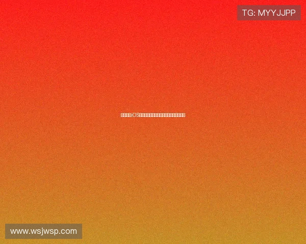 河豚直播iOS无法下载怎么办解决办法与常见问题分析 河豚直播iOS无法下载怎么办解决办法与常见问题分析